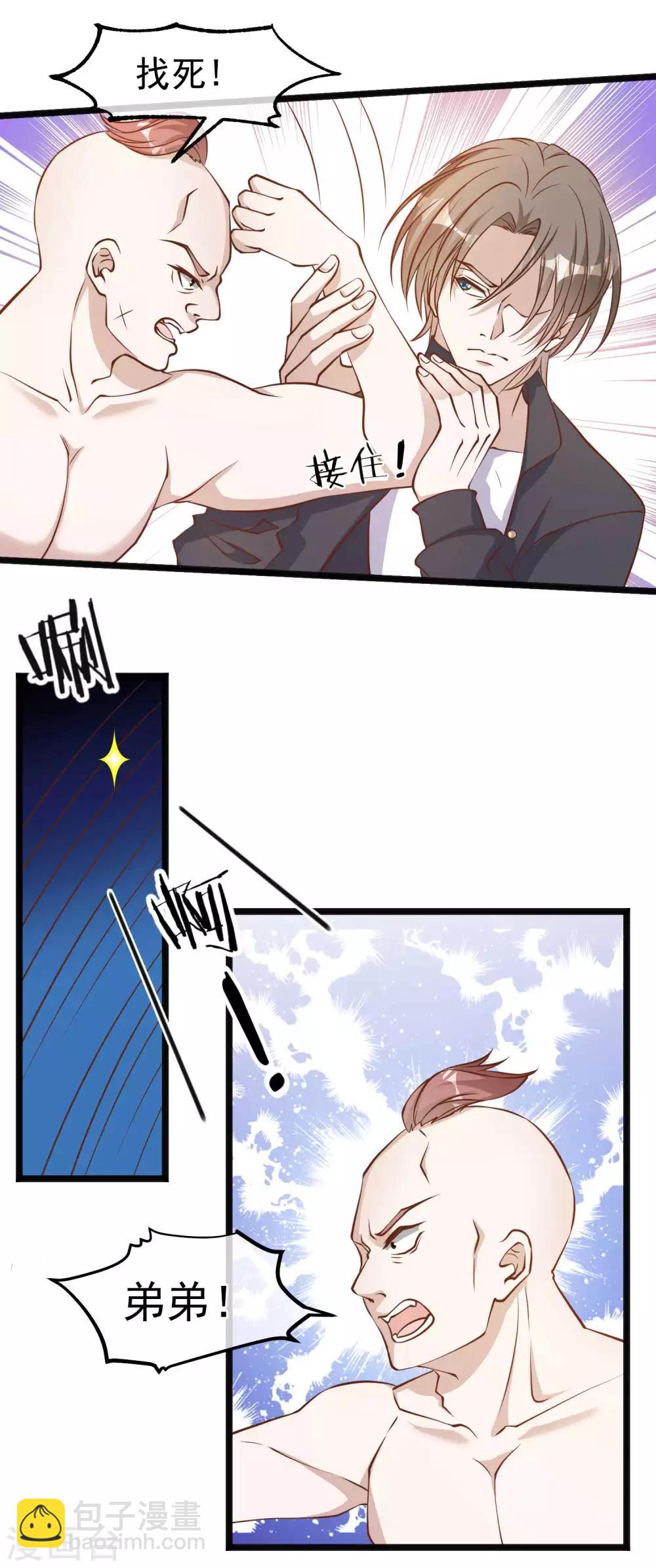 第98话 正好手痒了-第104话