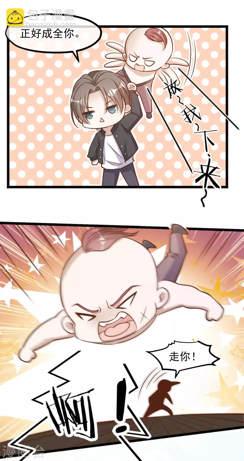 第98话 正好手痒了-第104话
