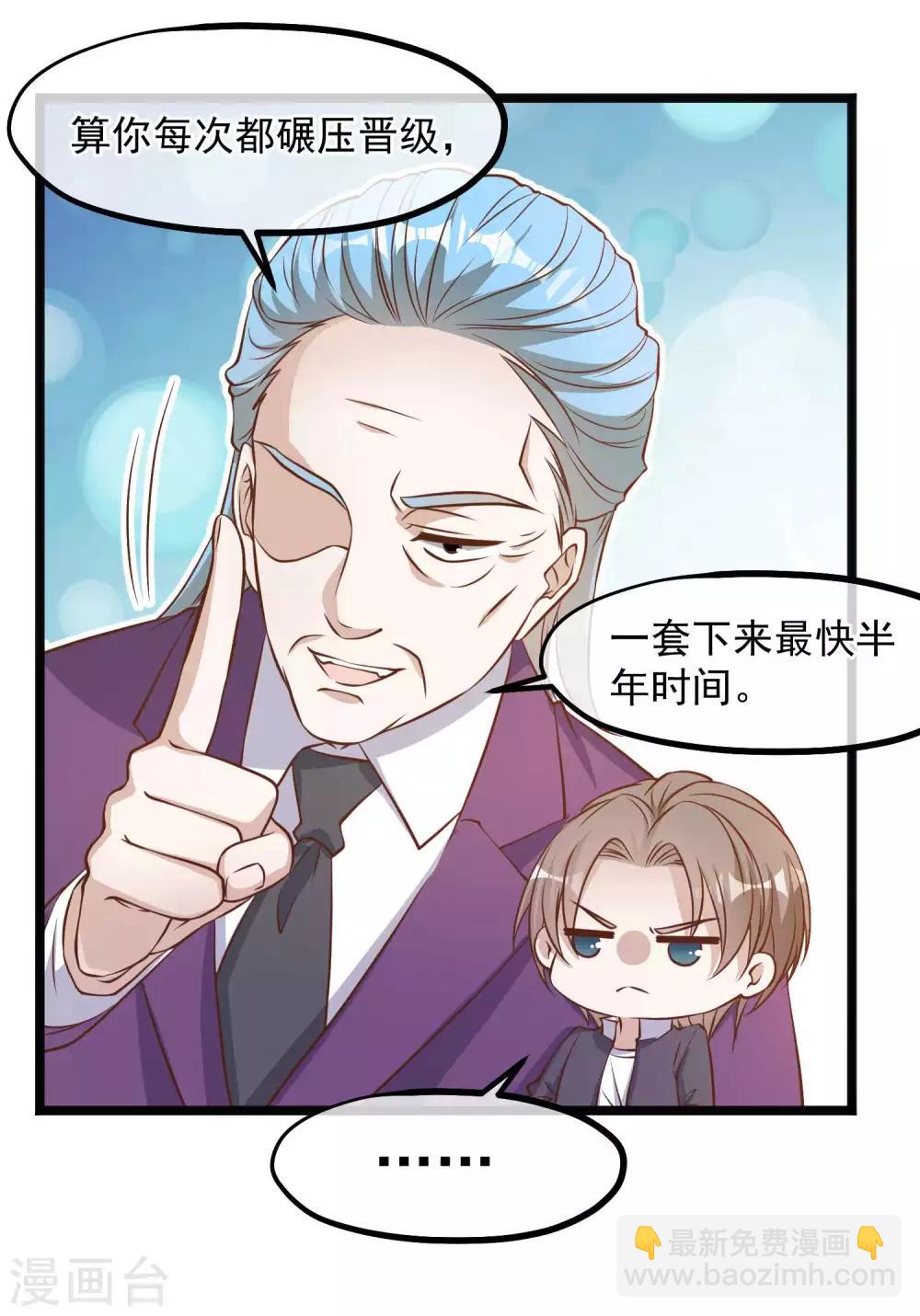 第100话 硬碰硬-第106话