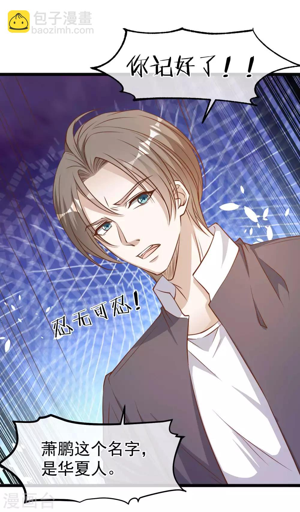 第100话 硬碰硬-第106话