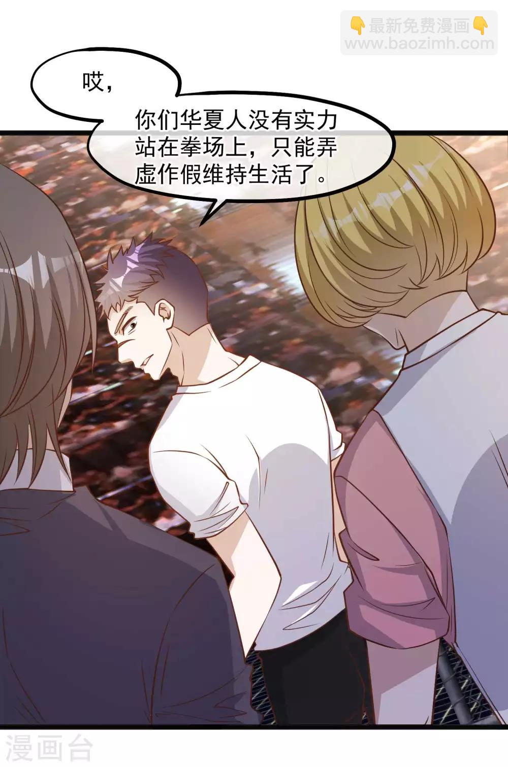 第100话 硬碰硬-第106话