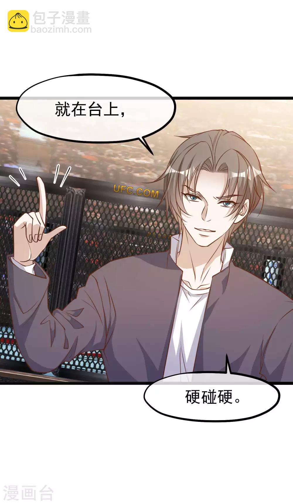 第100话 硬碰硬-第106话