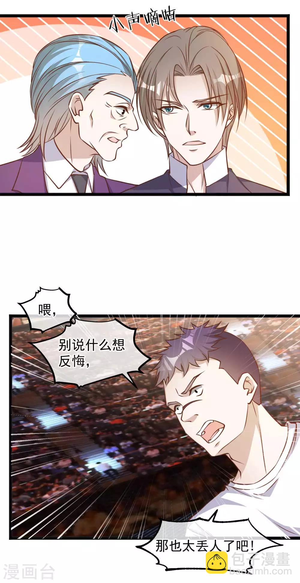第100话 硬碰硬-第106话