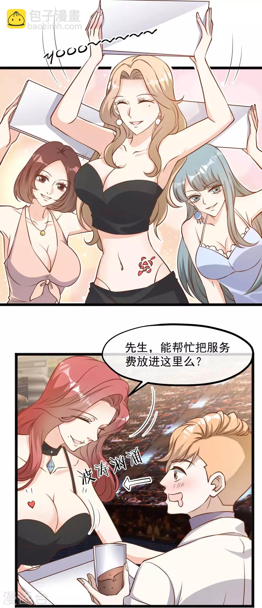 第100话 硬碰硬-第106话