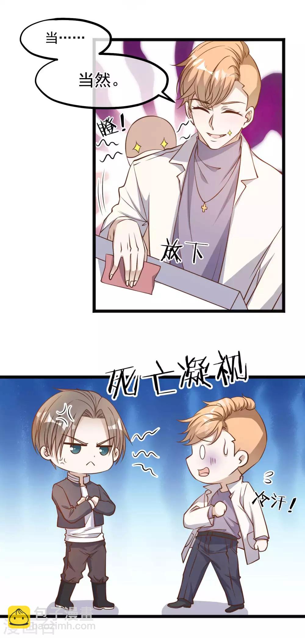 第100话 硬碰硬-第106话