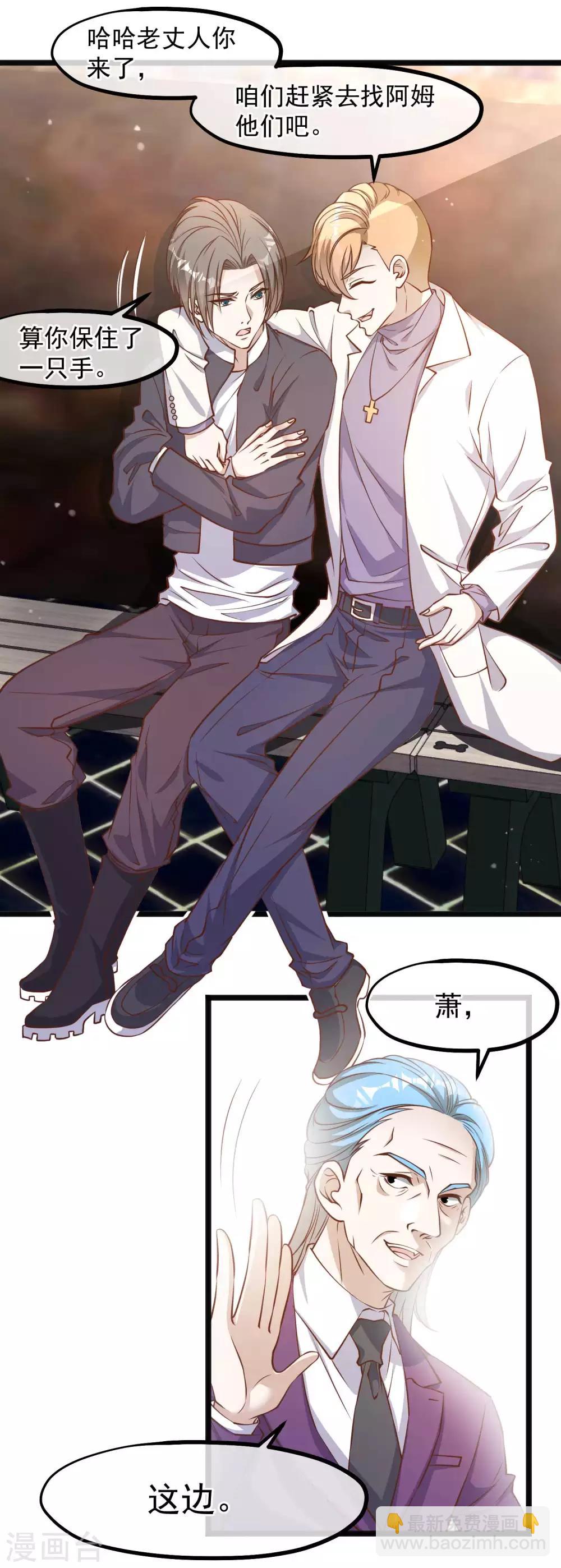 第100话 硬碰硬-第106话