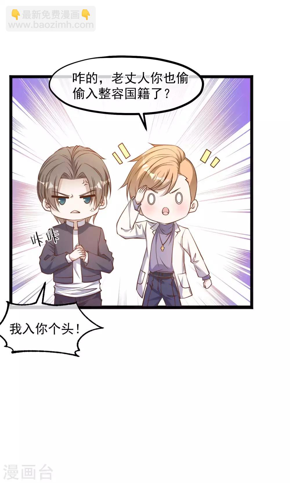 第100话 硬碰硬-第106话