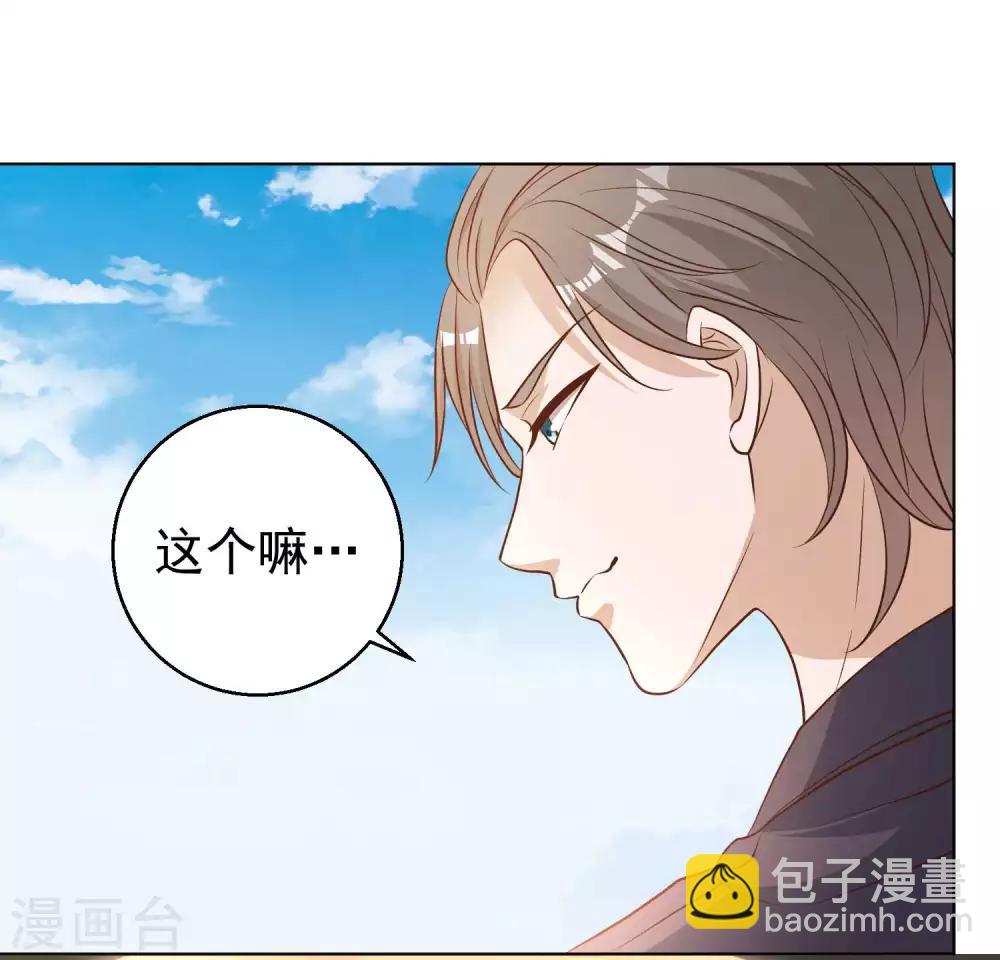 第11话 好大的官威-第12话