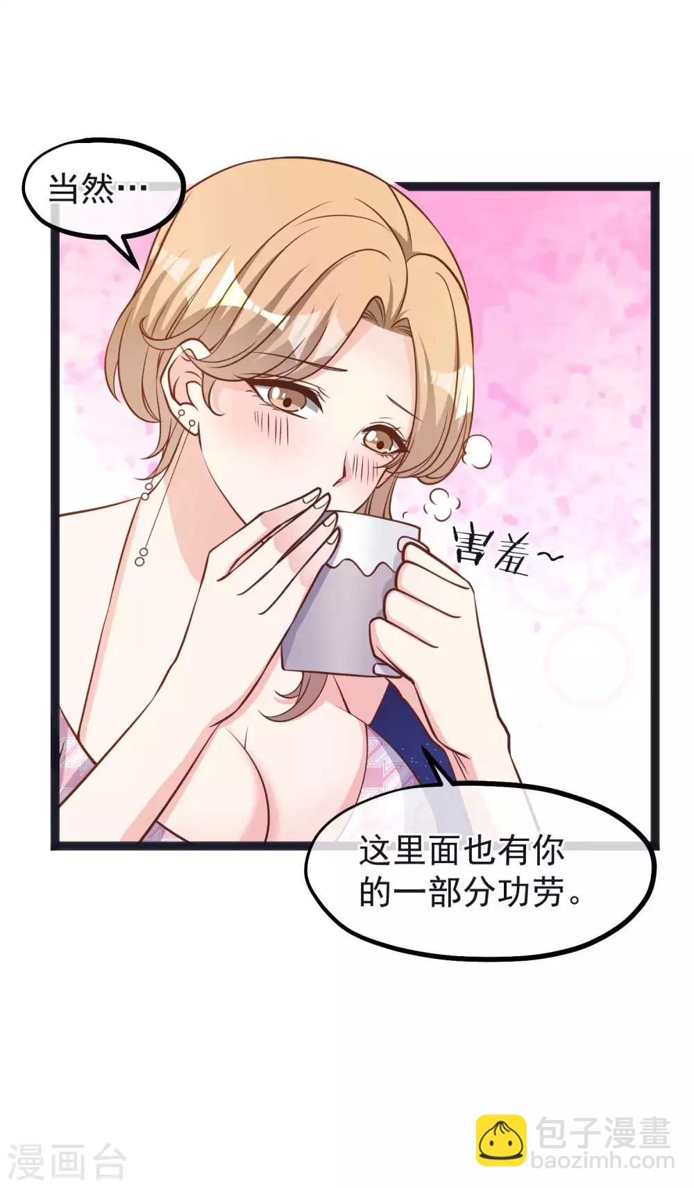 第112话 被榨干的萧鹏-第118话