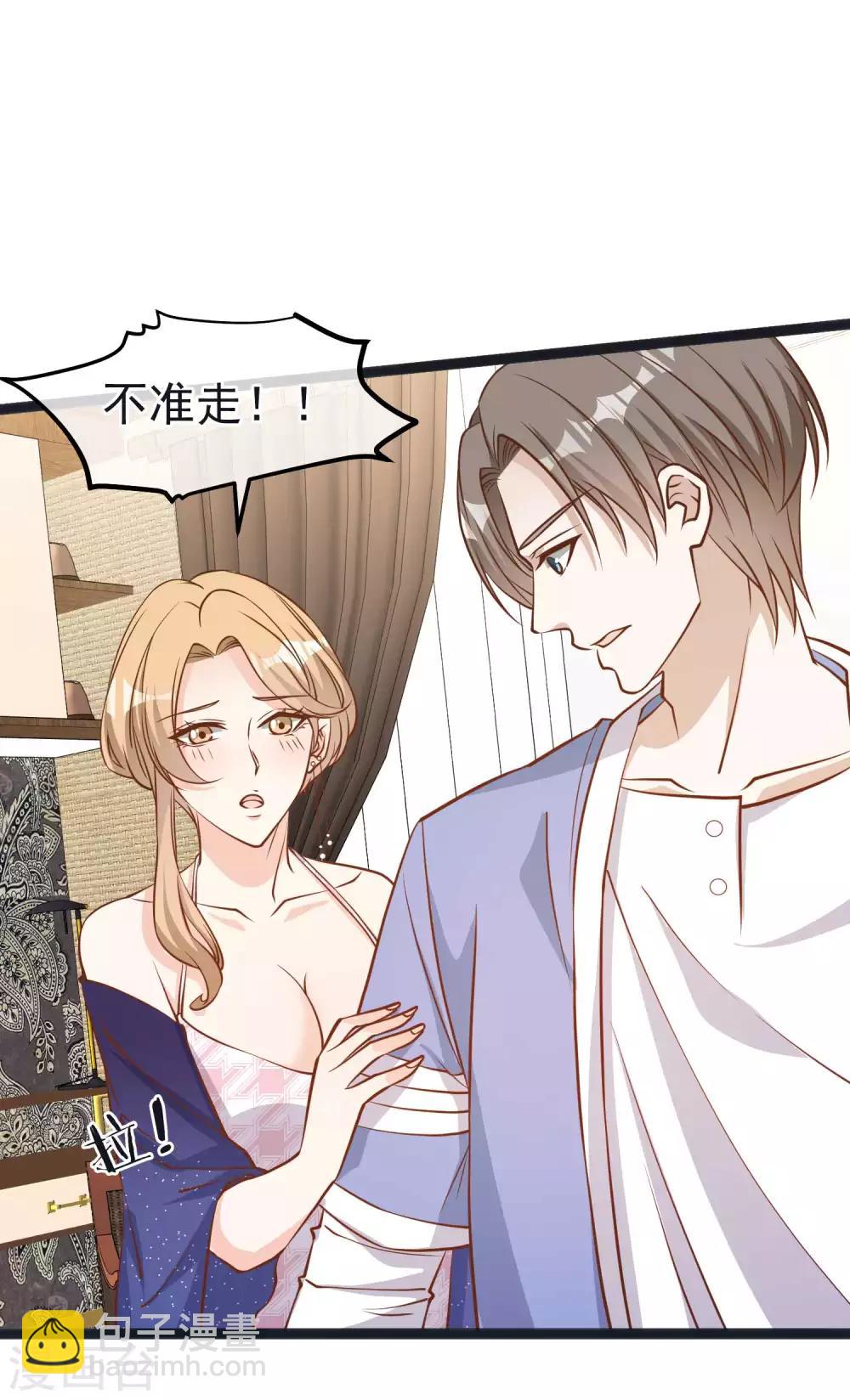 第112话 被榨干的萧鹏-第118话