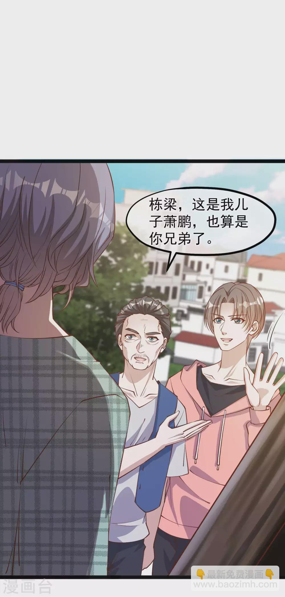 第120话 恶人还需恶人磨-第126话
