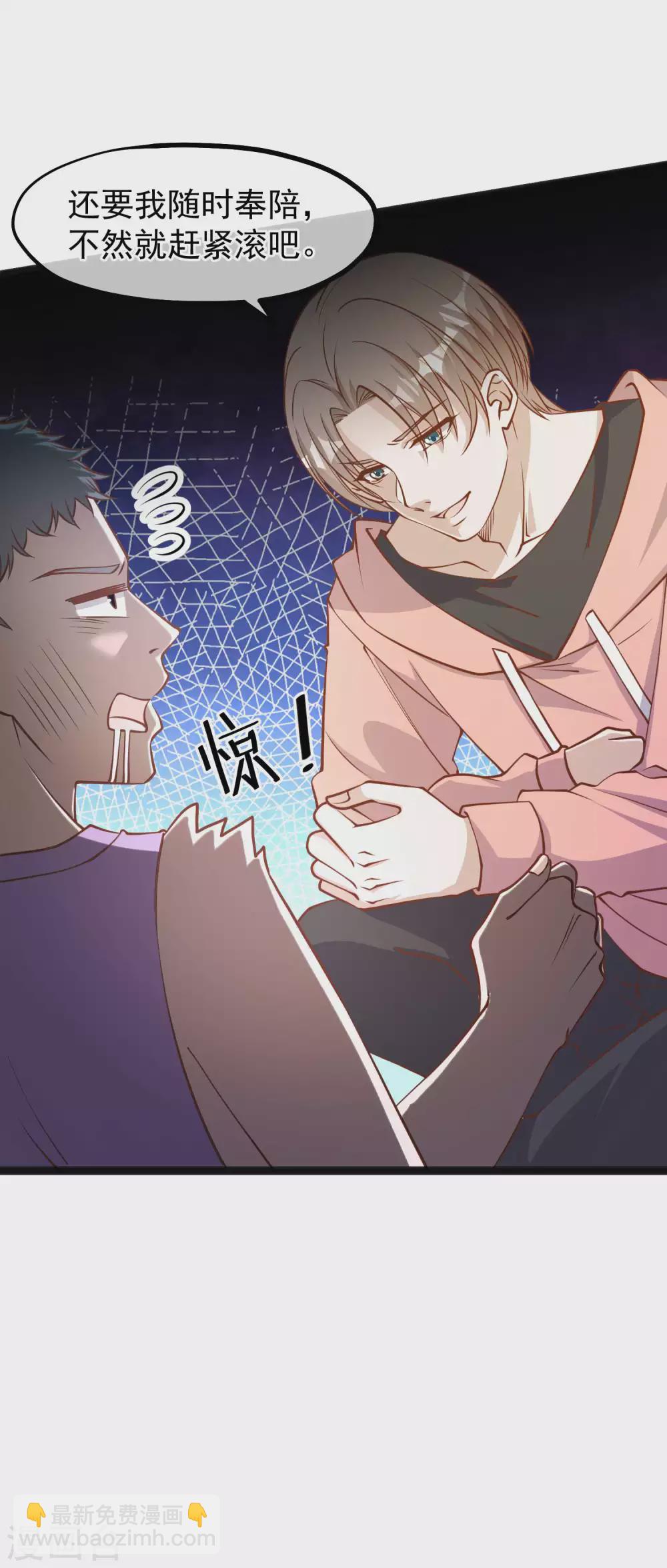 第120话 恶人还需恶人磨-第126话
