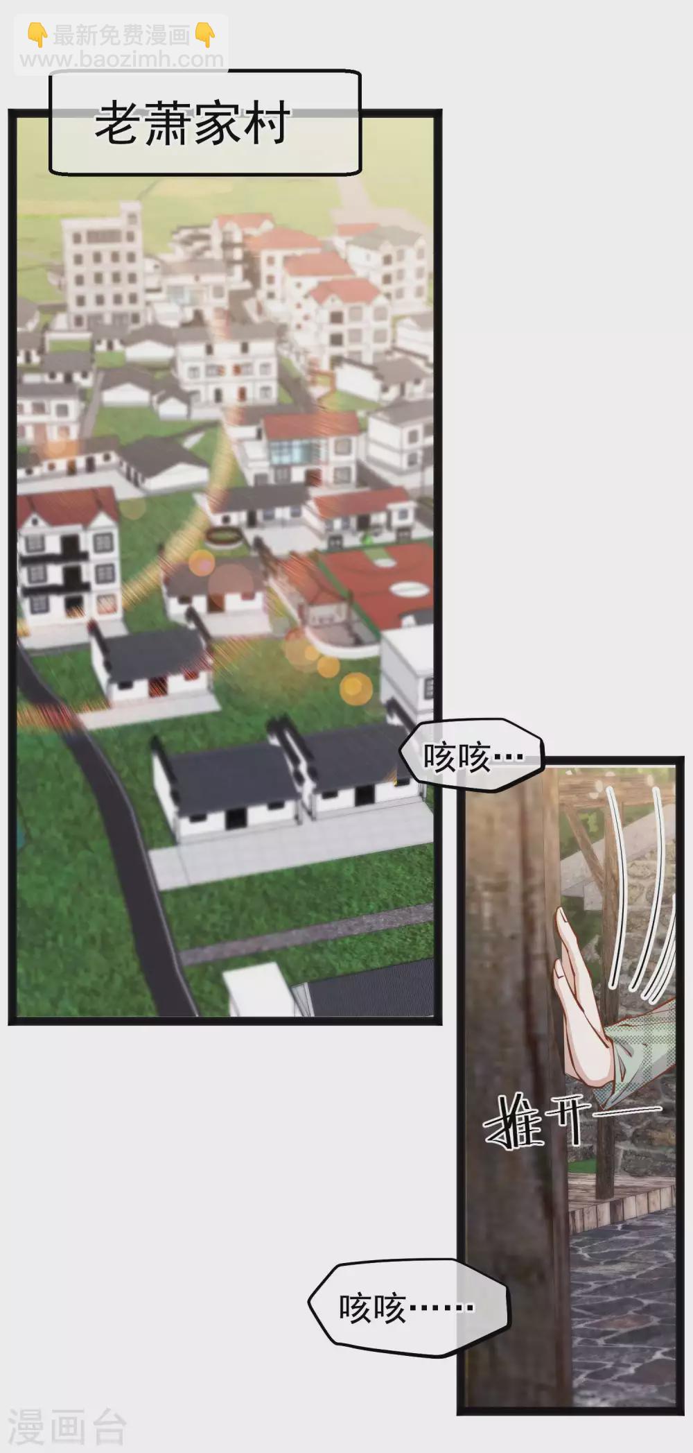 第120话 恶人还需恶人磨-第126话