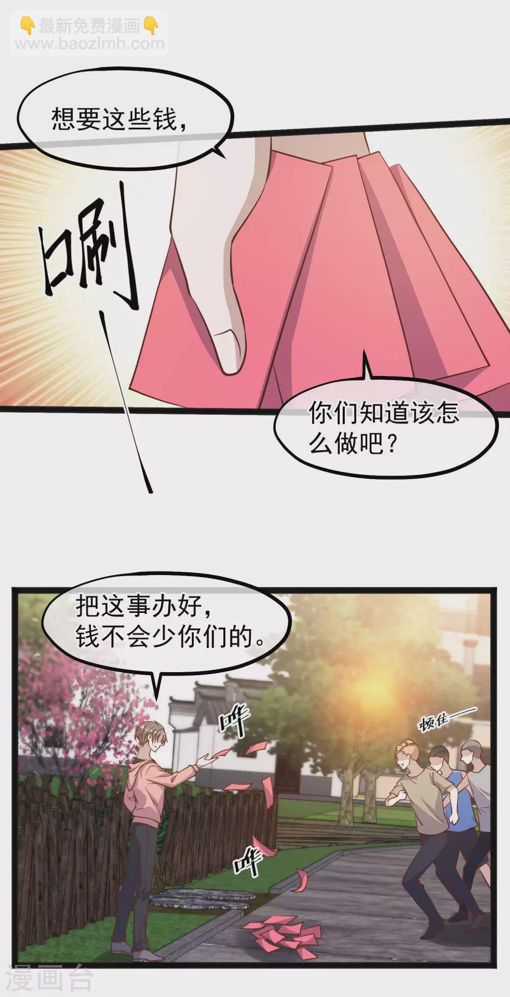 第122话 国民老公-第128话