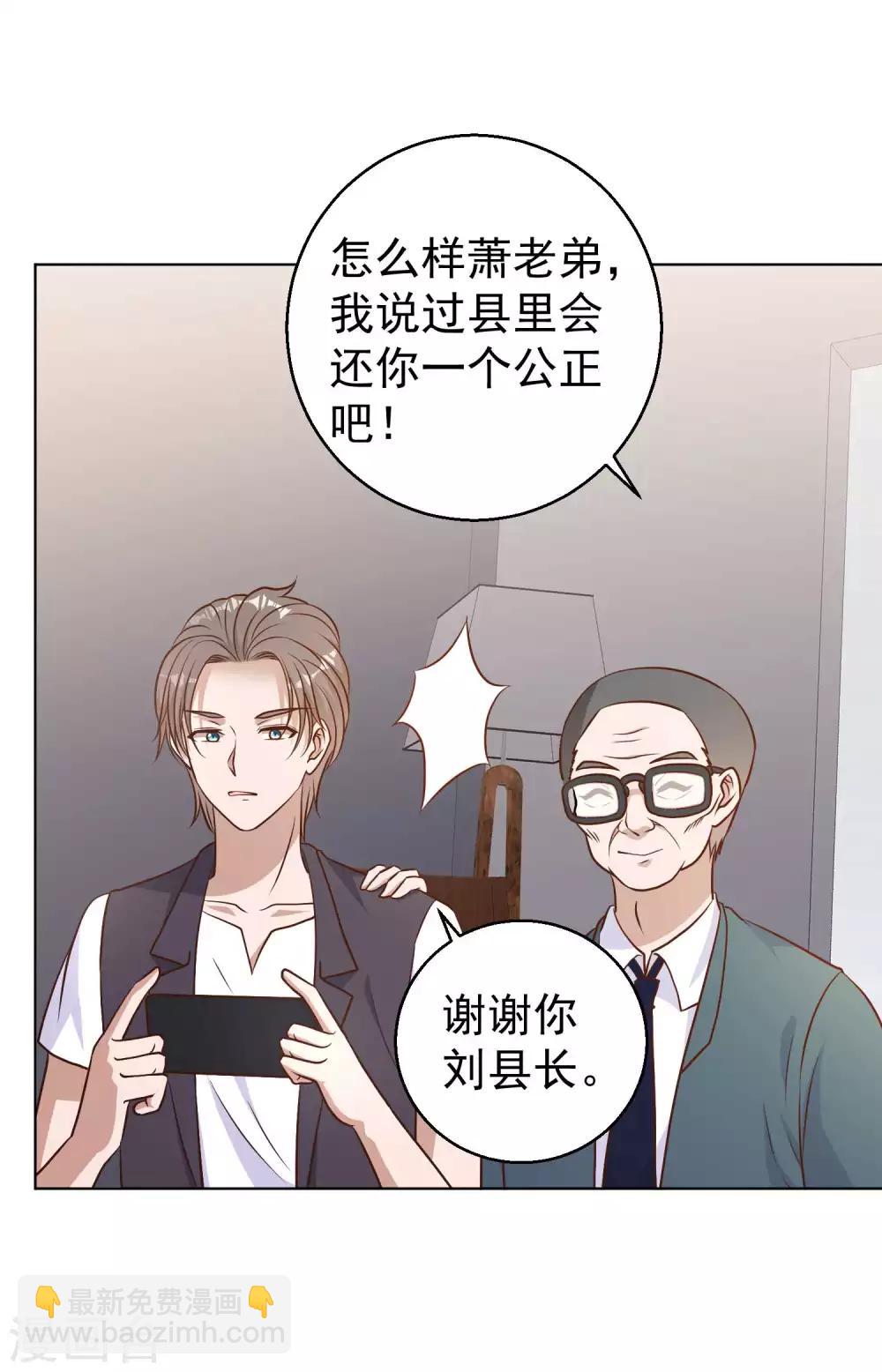 第12话 实现一个小目标-第14话
