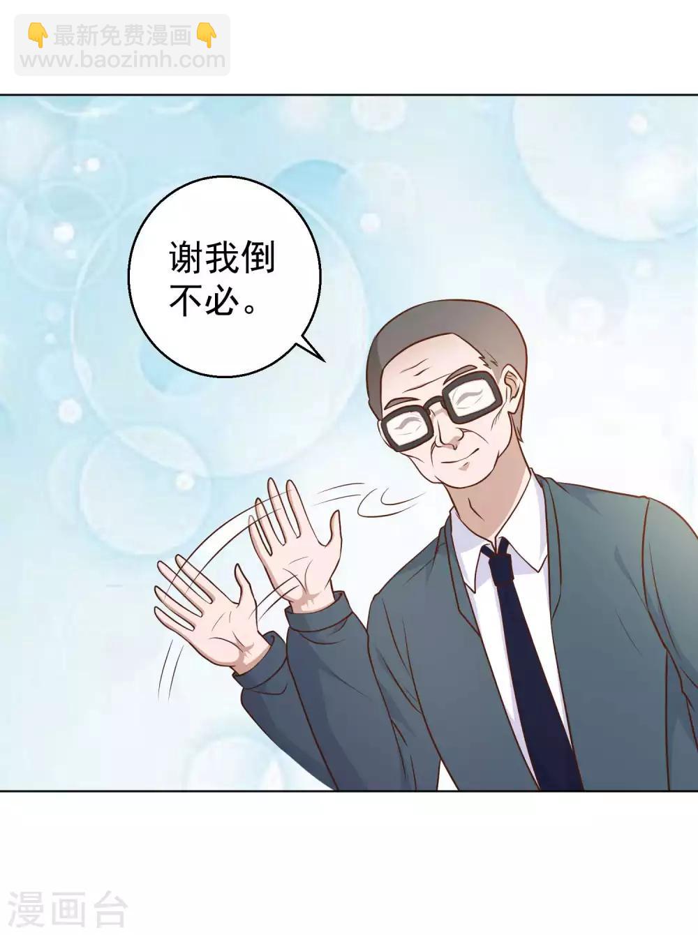 第12话 实现一个小目标-第14话