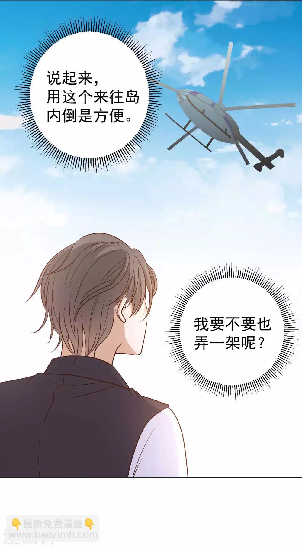 第12话 实现一个小目标-第14话