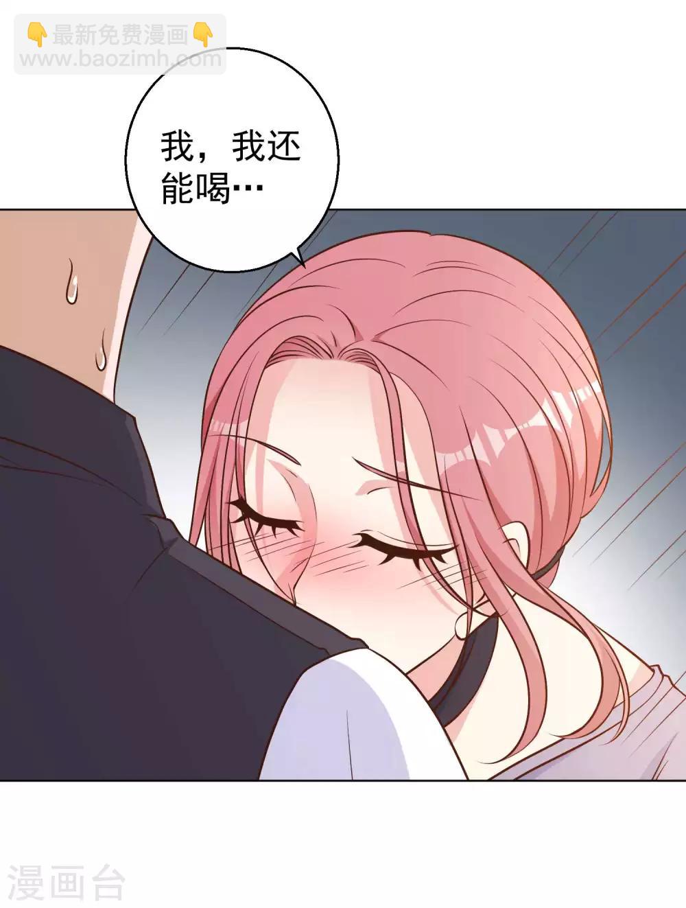 第12话 实现一个小目标-第14话
