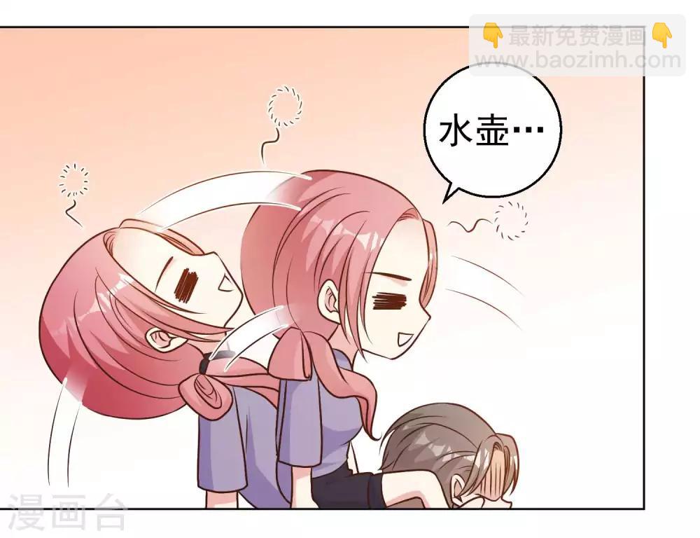 第12话 实现一个小目标-第14话