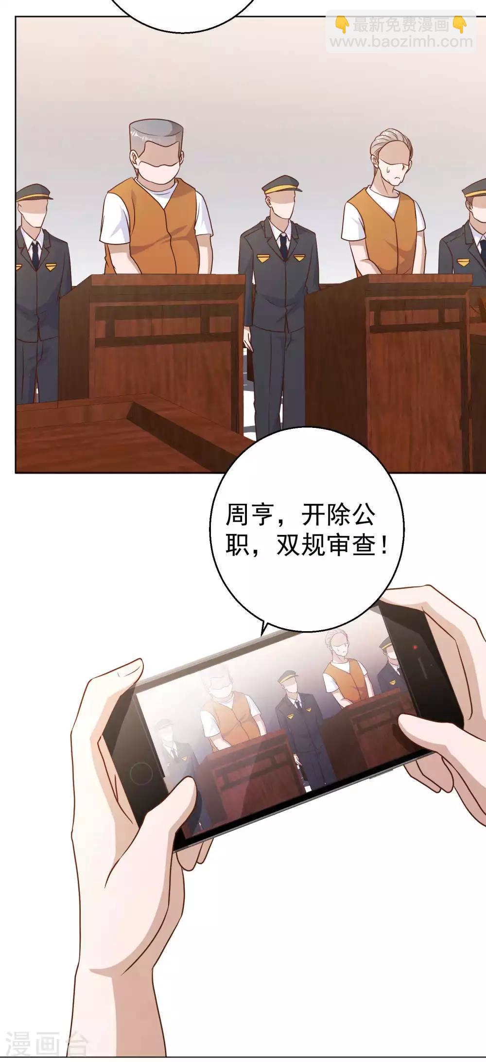 第12话 实现一个小目标-第14话