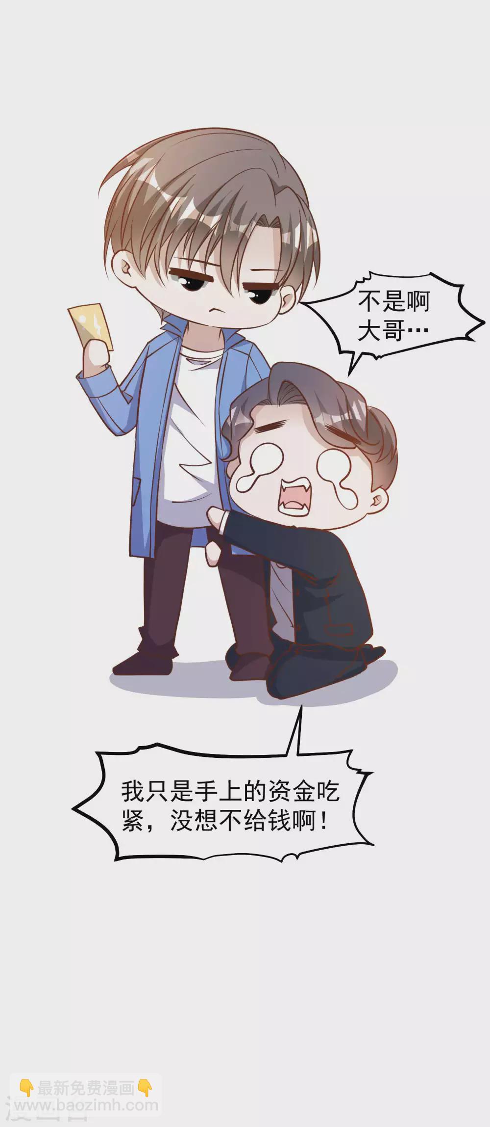 第126话 嘉文渔业-第132话