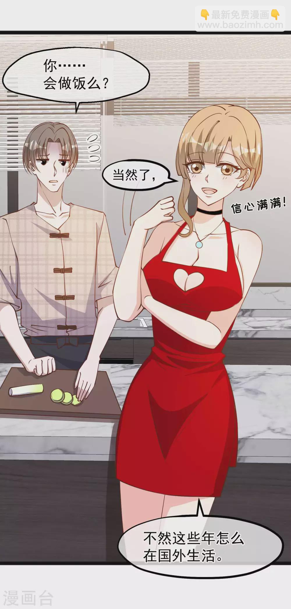 第136话 礼轻情意重-第142话
