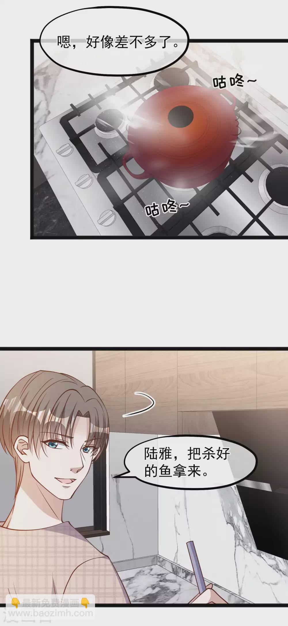 第136话 礼轻情意重-第142话