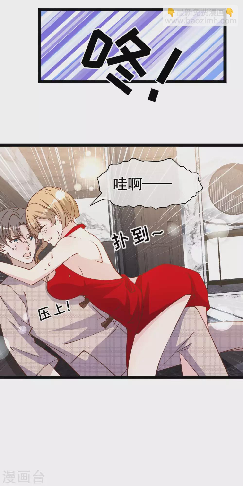 第136话 礼轻情意重-第142话