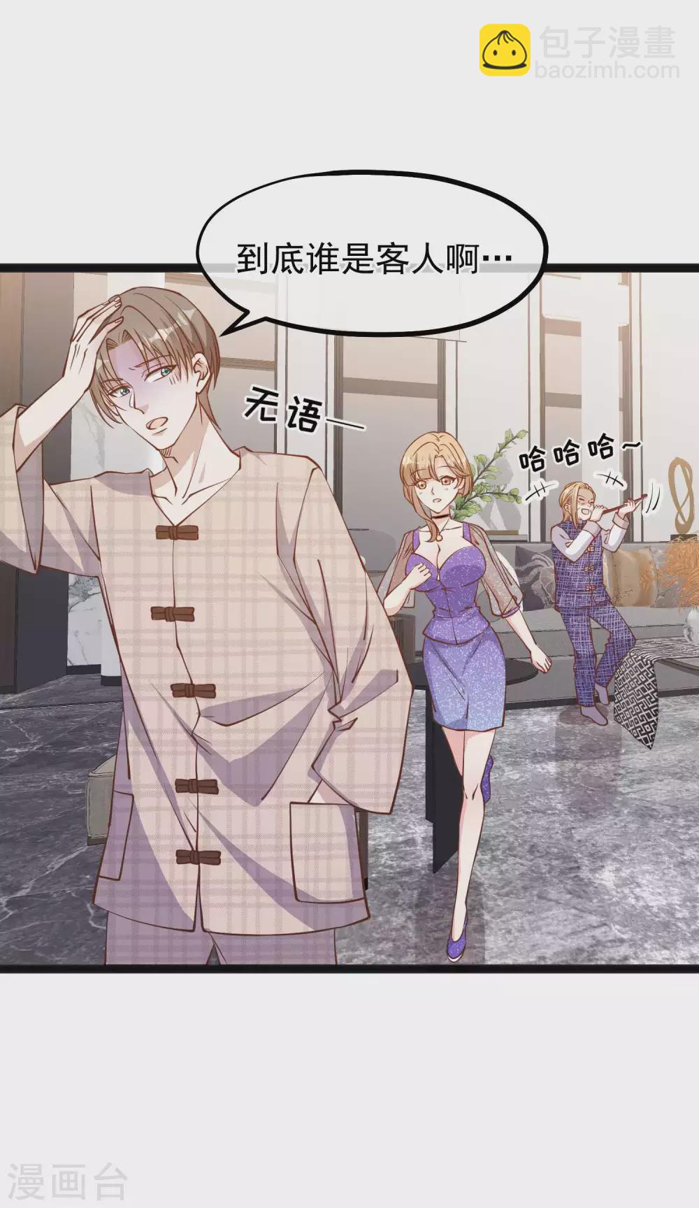第136话 礼轻情意重-第142话