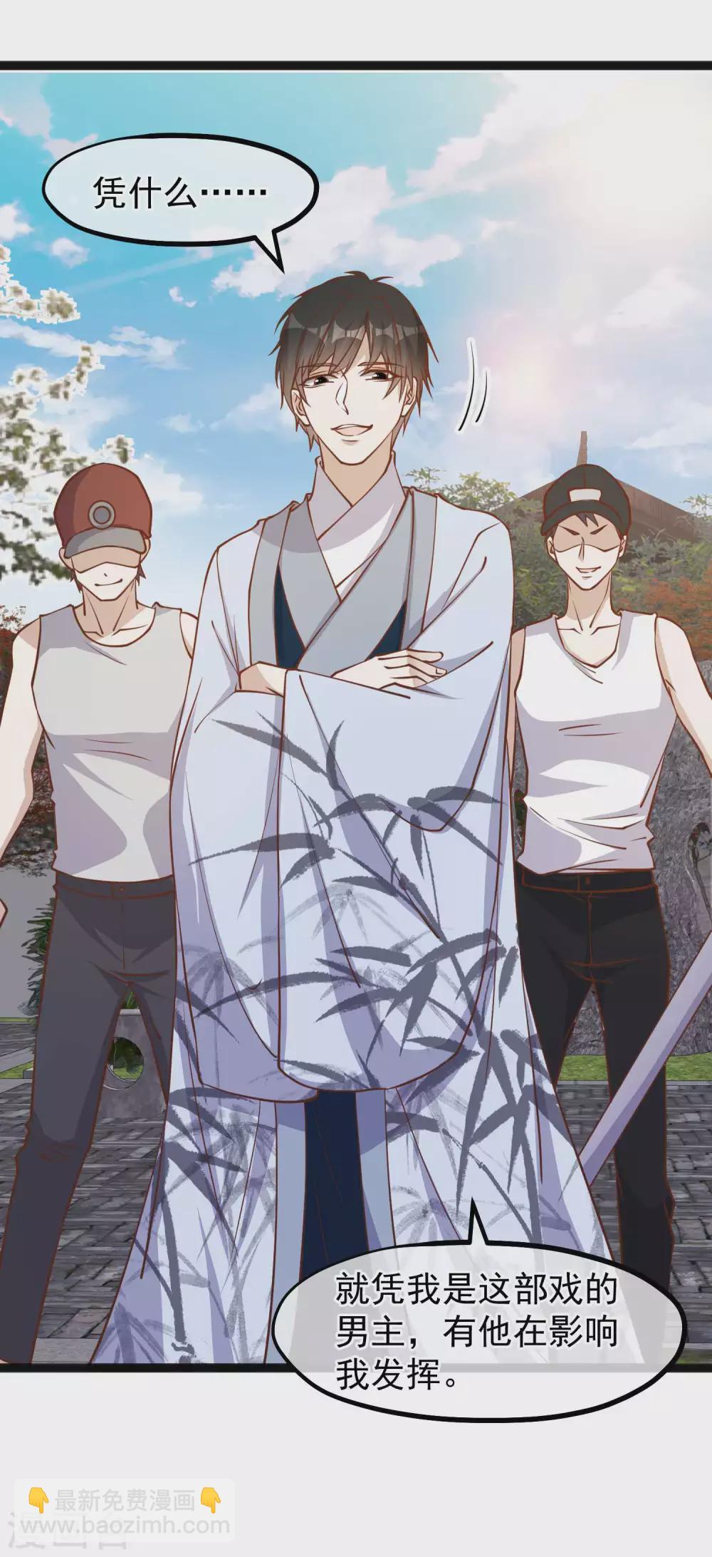 第142话 自信的临时工-第148话