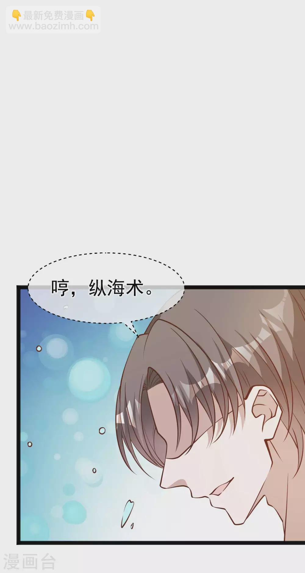 第144话 鸡石所致鸡屎为开-第150话