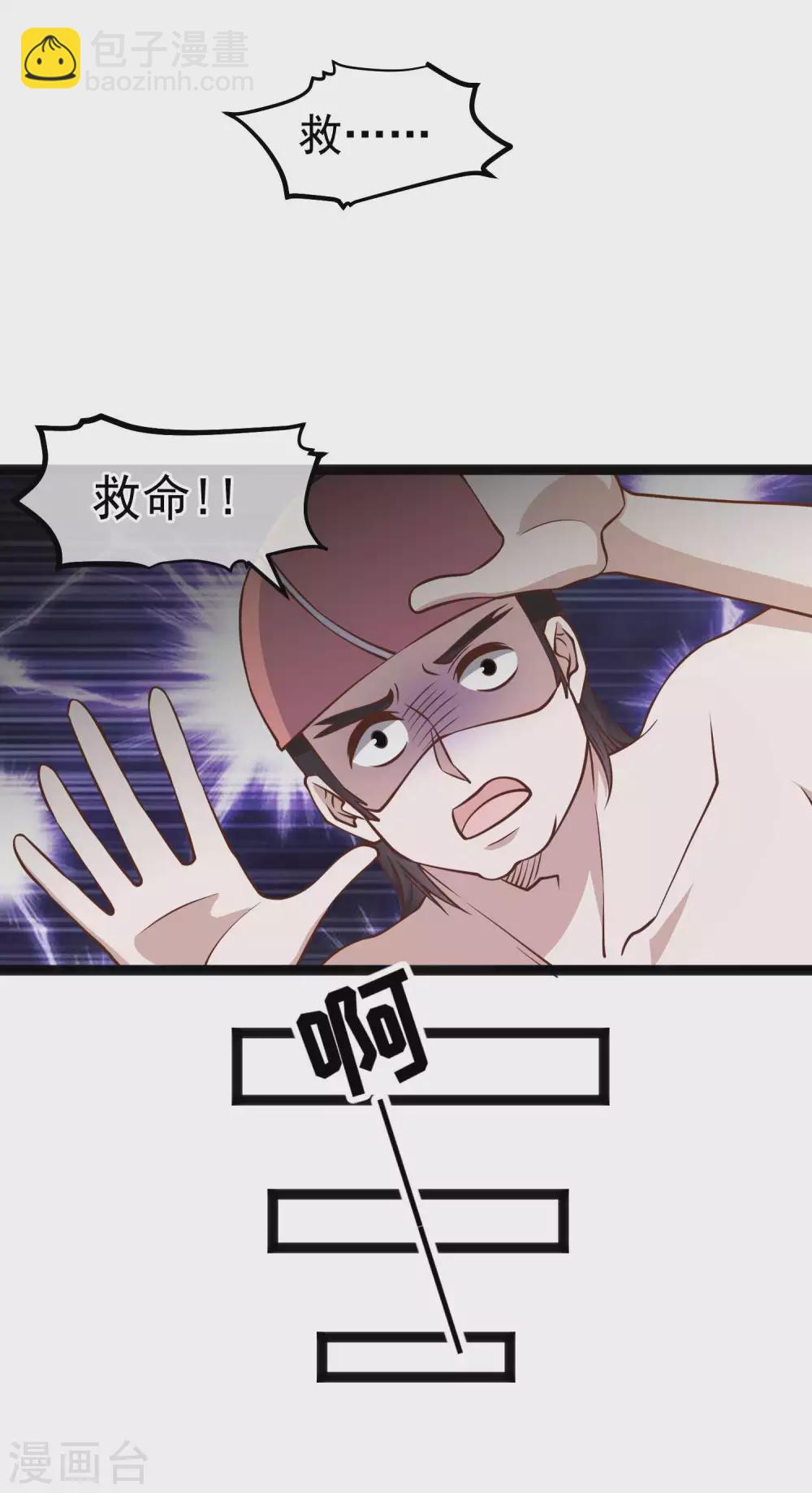 第144话 鸡石所致鸡屎为开-第150话