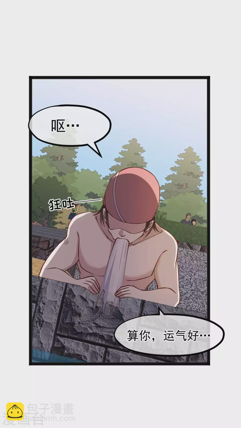 第144话 鸡石所致鸡屎为开-第150话