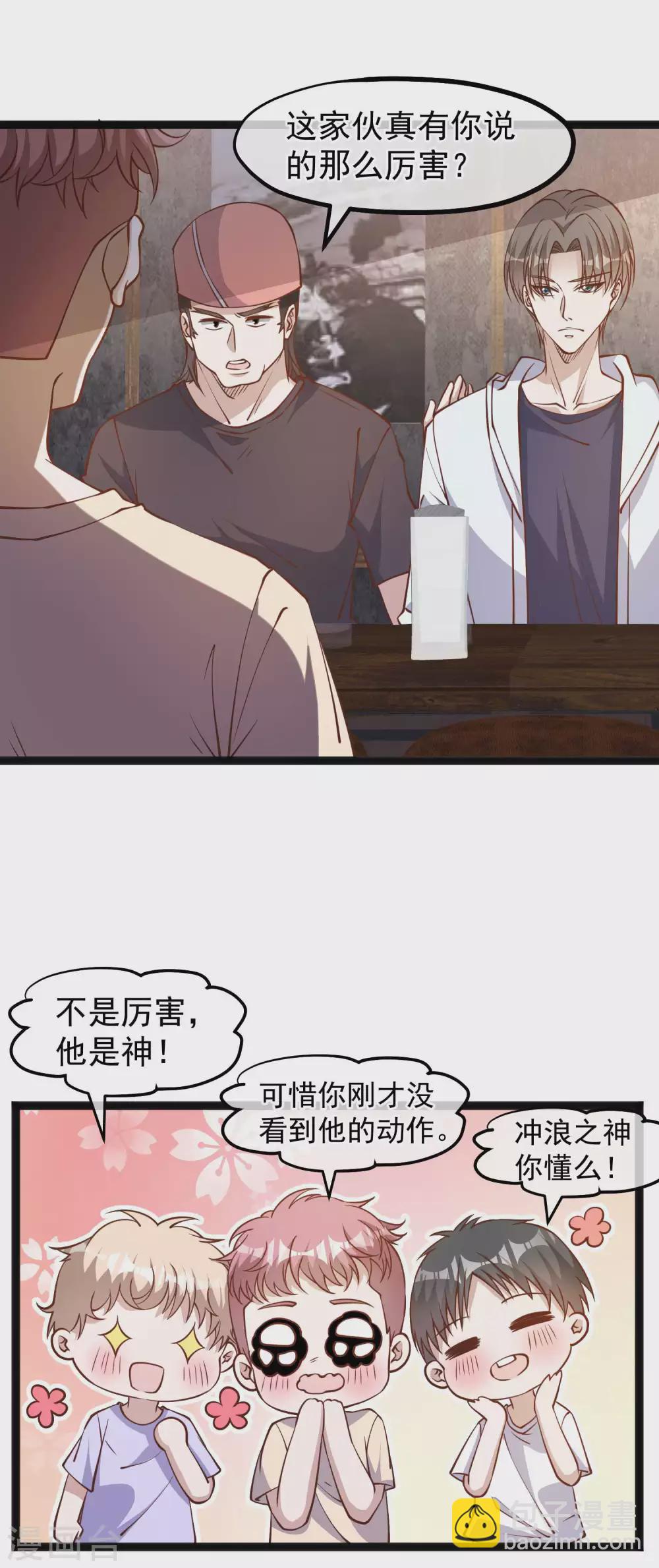 第144话 鸡石所致鸡屎为开-第150话