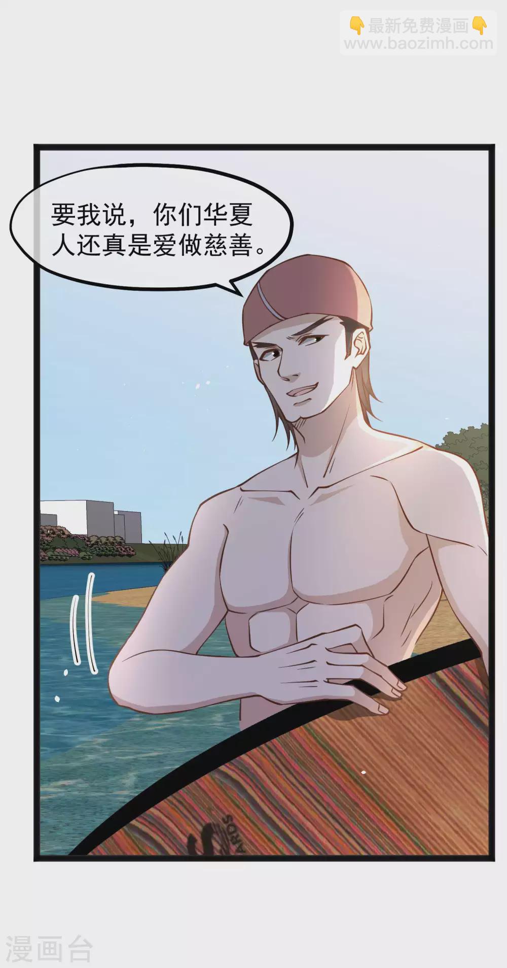 第144话 鸡石所致鸡屎为开-第150话