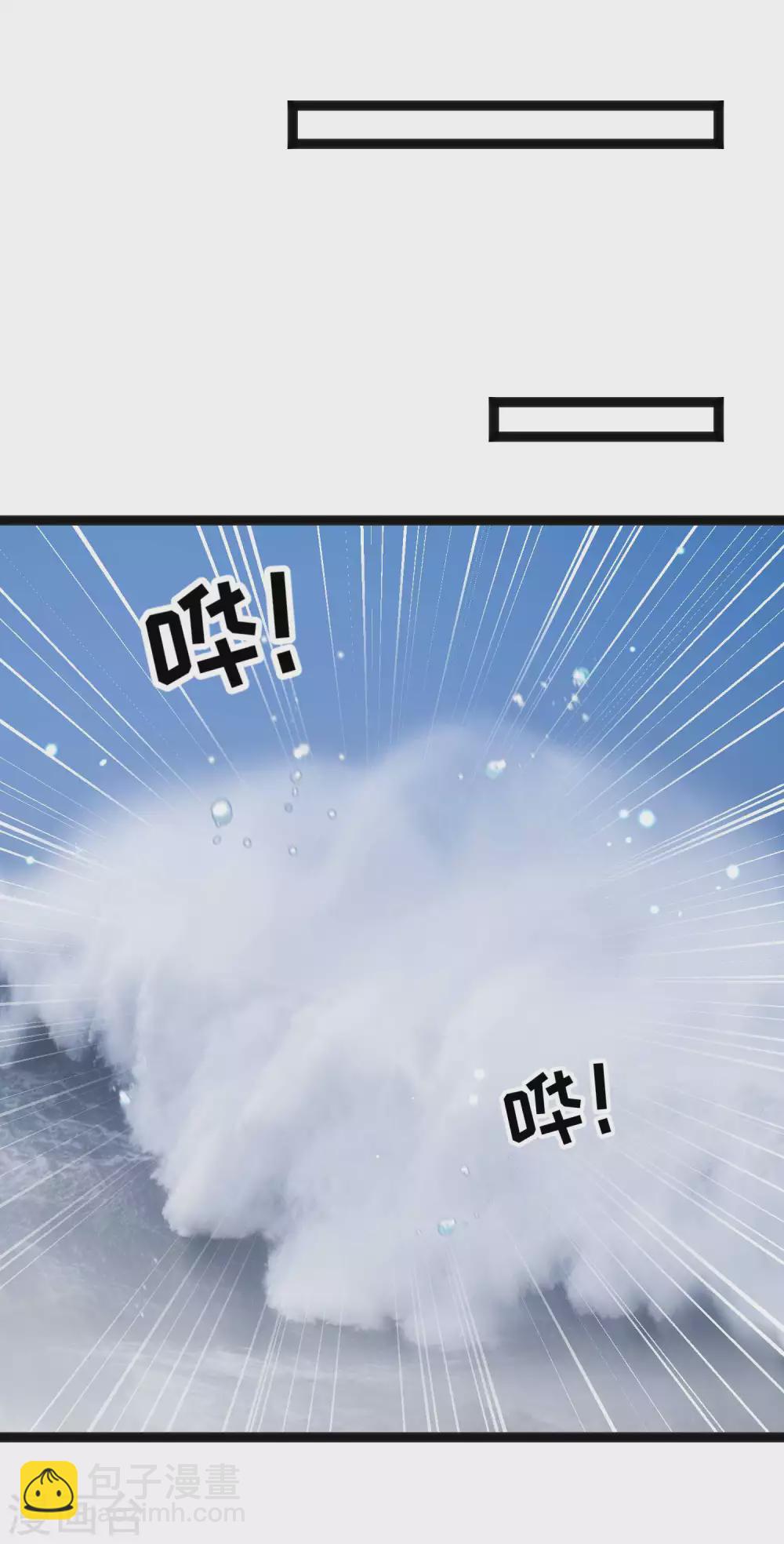 第144话 鸡石所致鸡屎为开-第150话