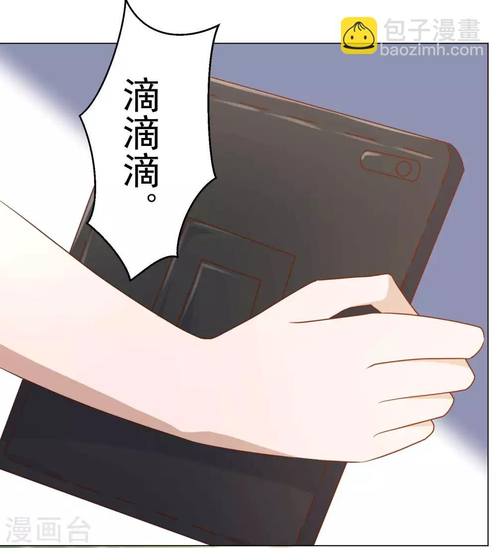 第14话 我的鱼也敢偷？-第16话