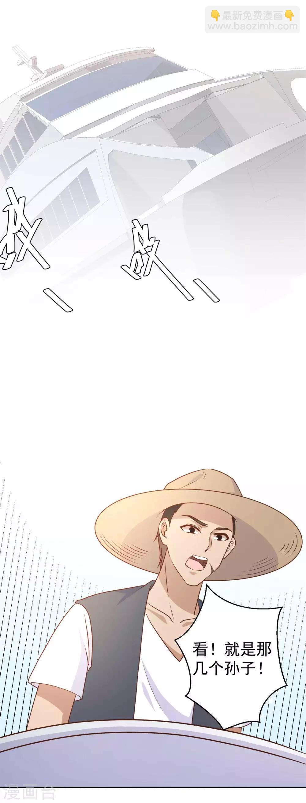 第14话 我的鱼也敢偷？-第16话
