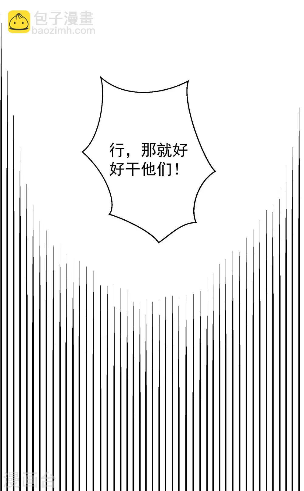 第14话 我的鱼也敢偷？-第16话