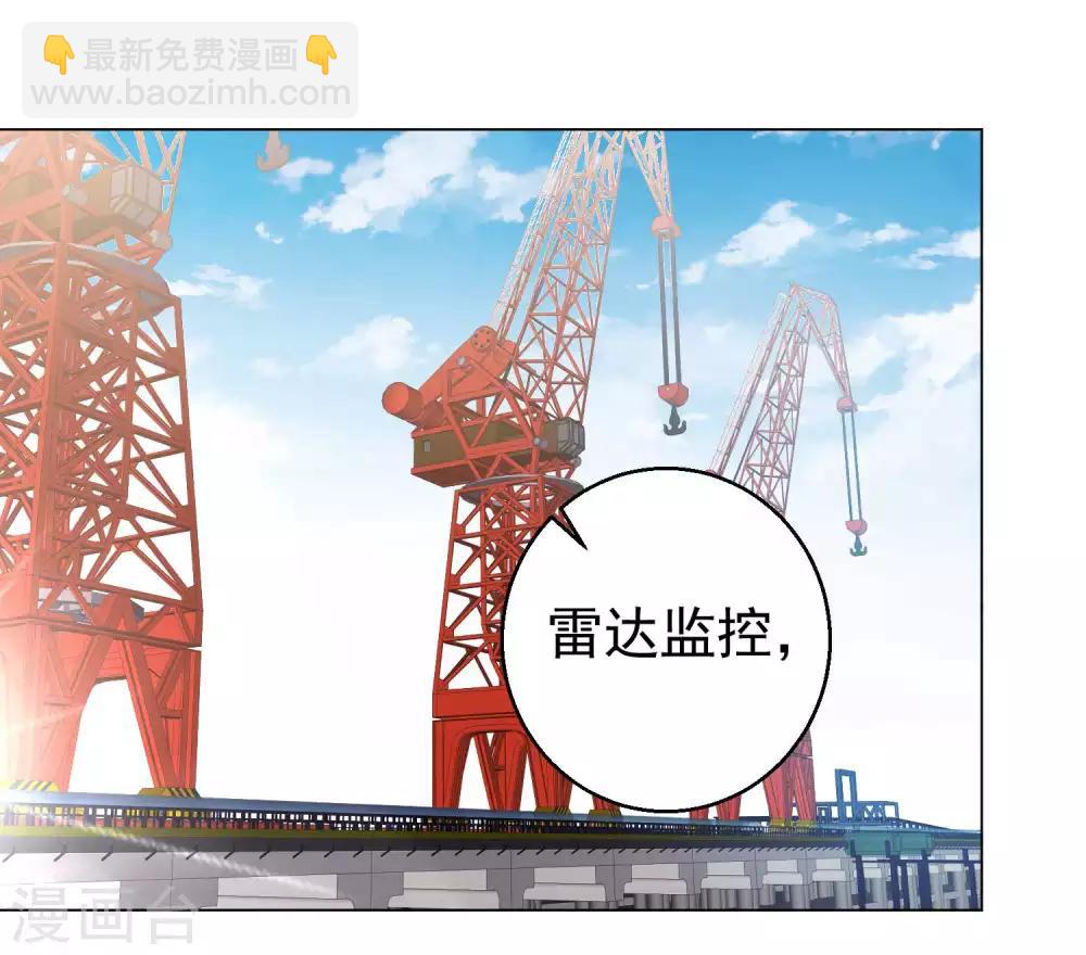 第14话 我的鱼也敢偷？-第16话