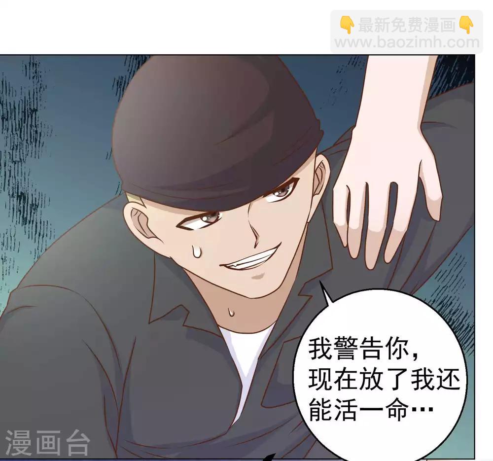 第14话 我的鱼也敢偷？-第16话