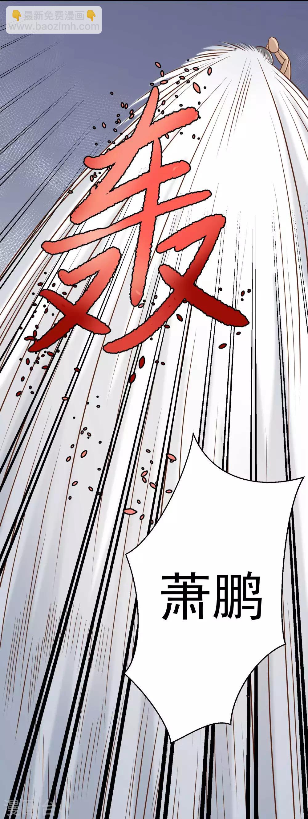 第14话 我的鱼也敢偷？-第16话