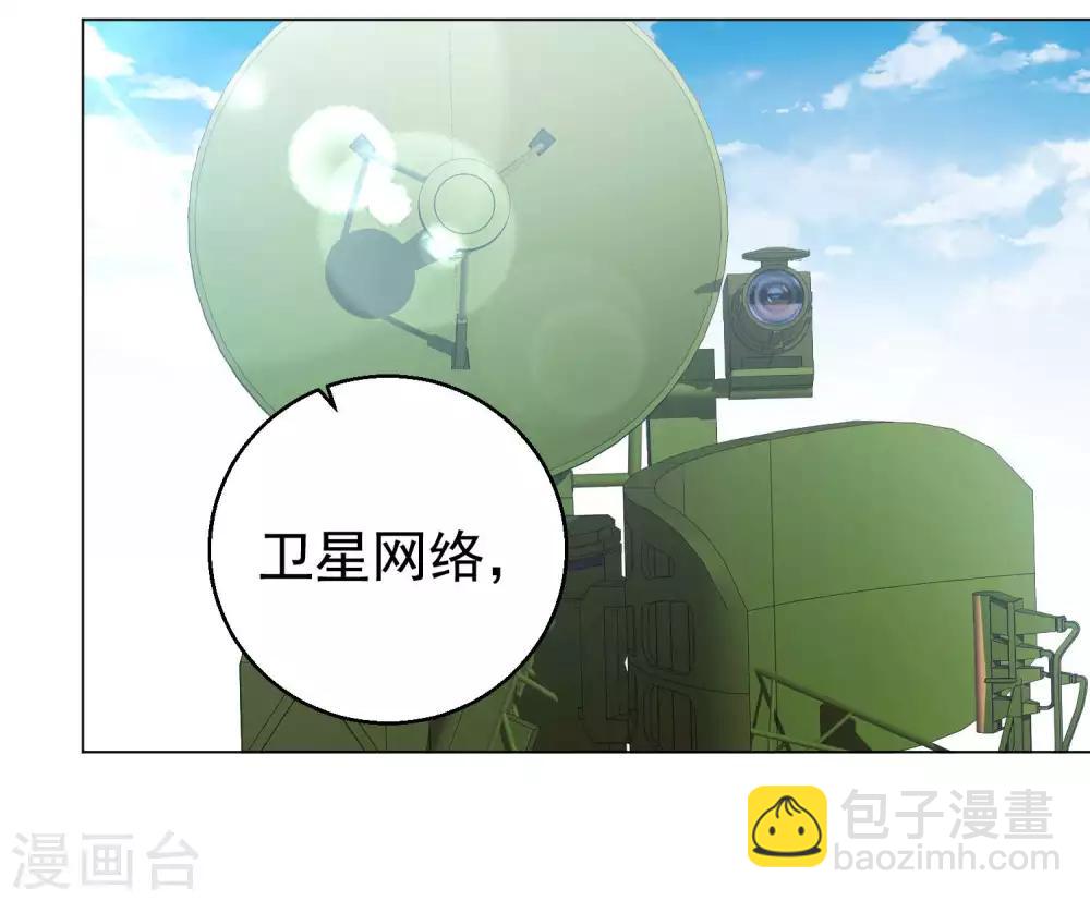 第14话 我的鱼也敢偷？-第16话