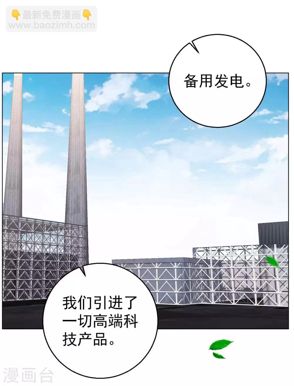 第14话 我的鱼也敢偷？-第16话