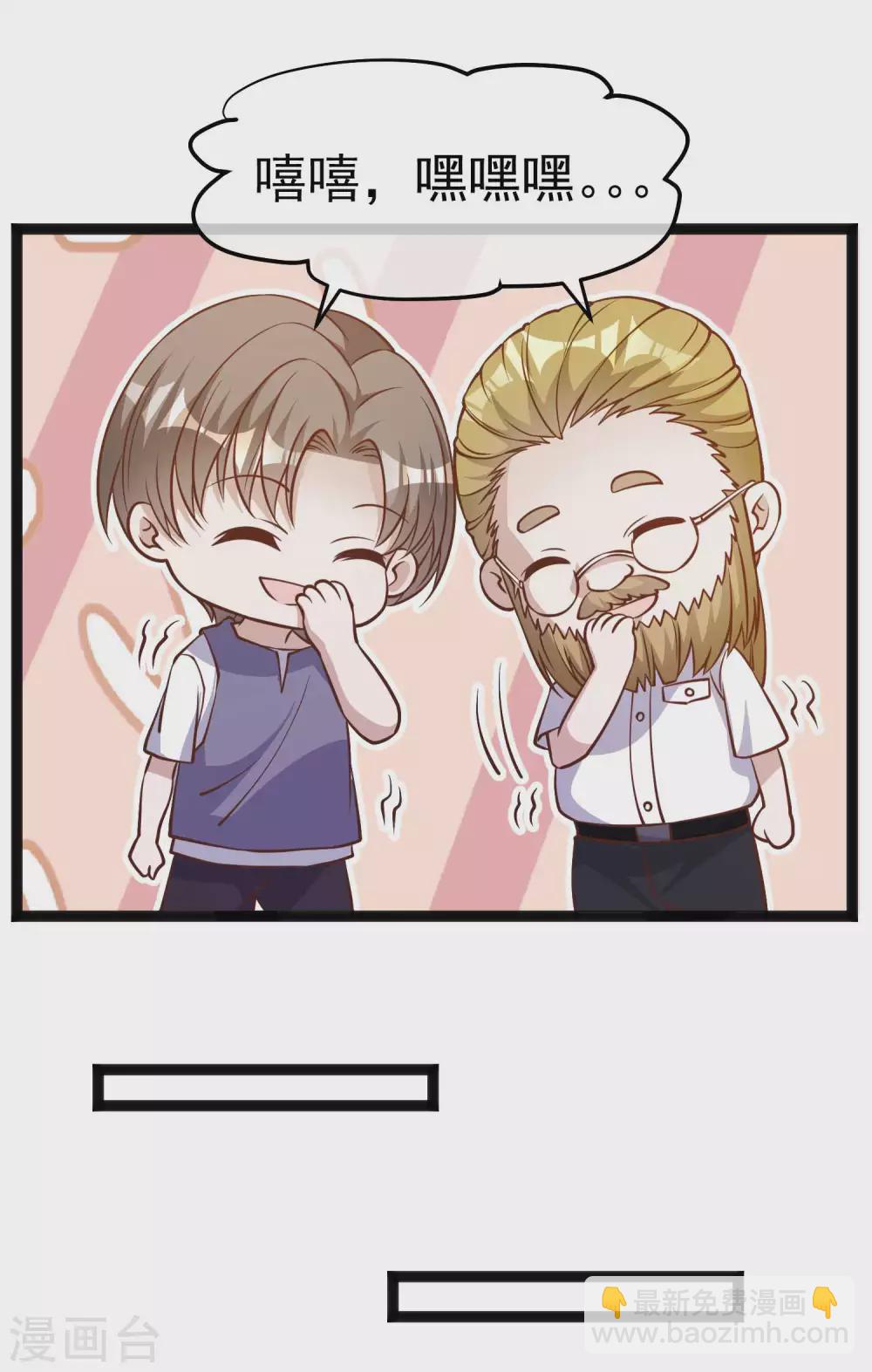 第148话 巨型红鲍-第154话