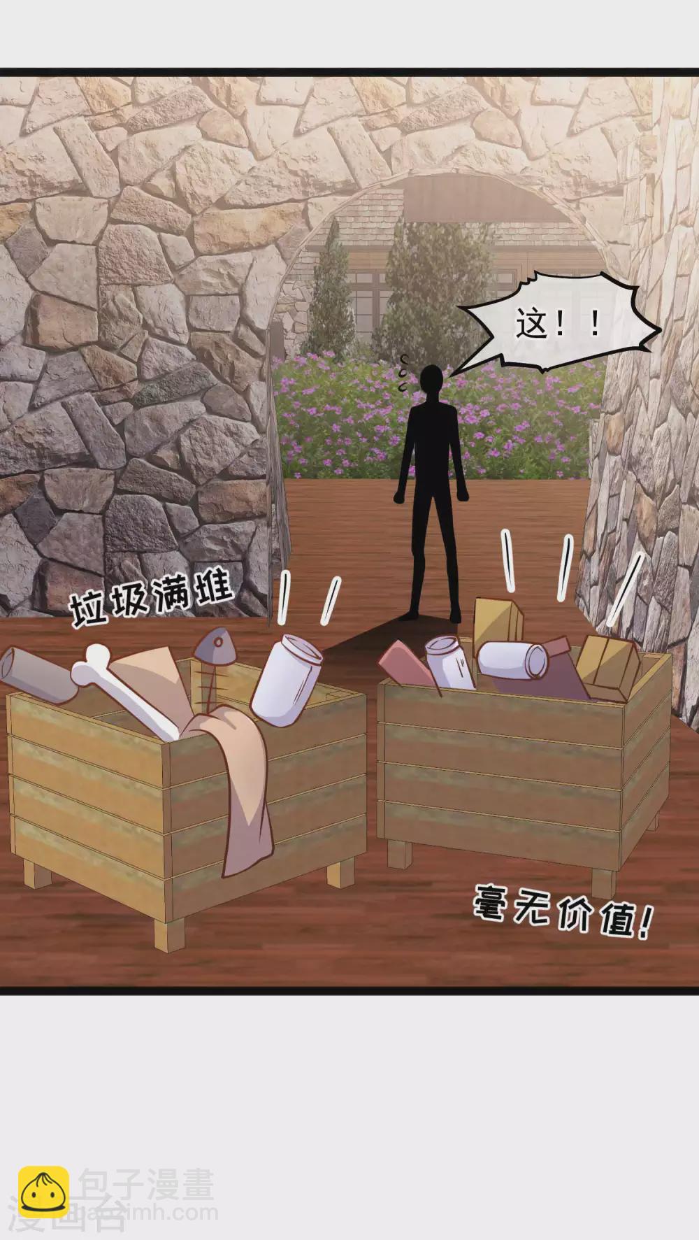 第148话 巨型红鲍-第154话