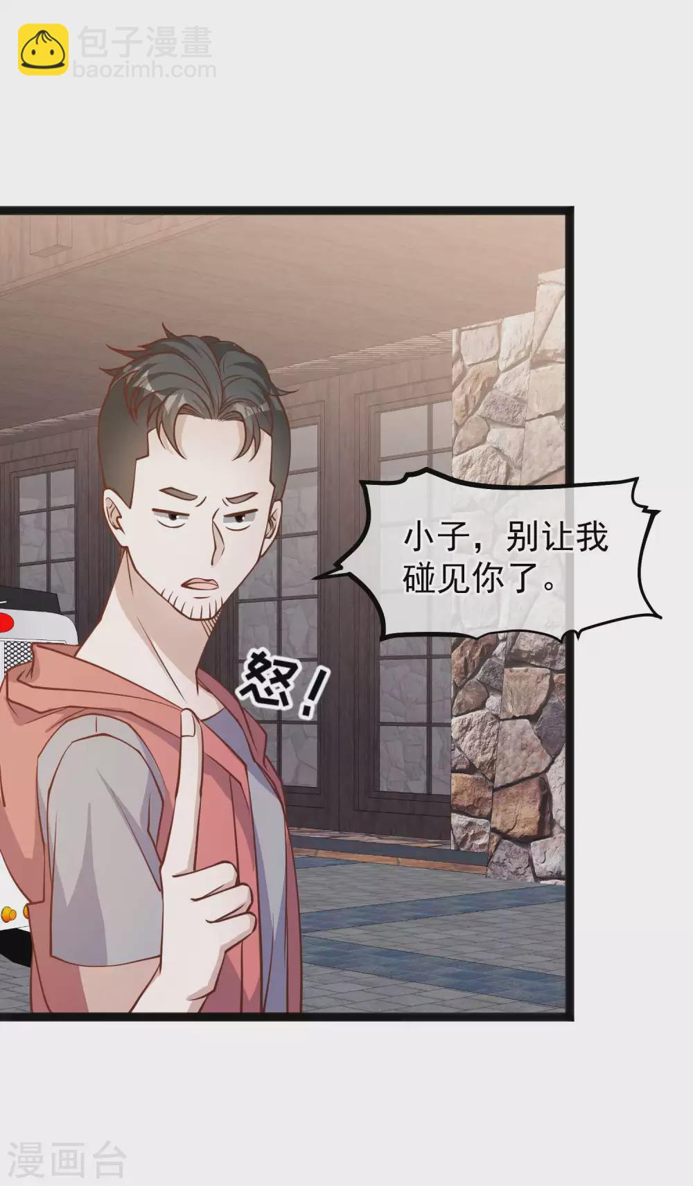 第148话 巨型红鲍-第154话