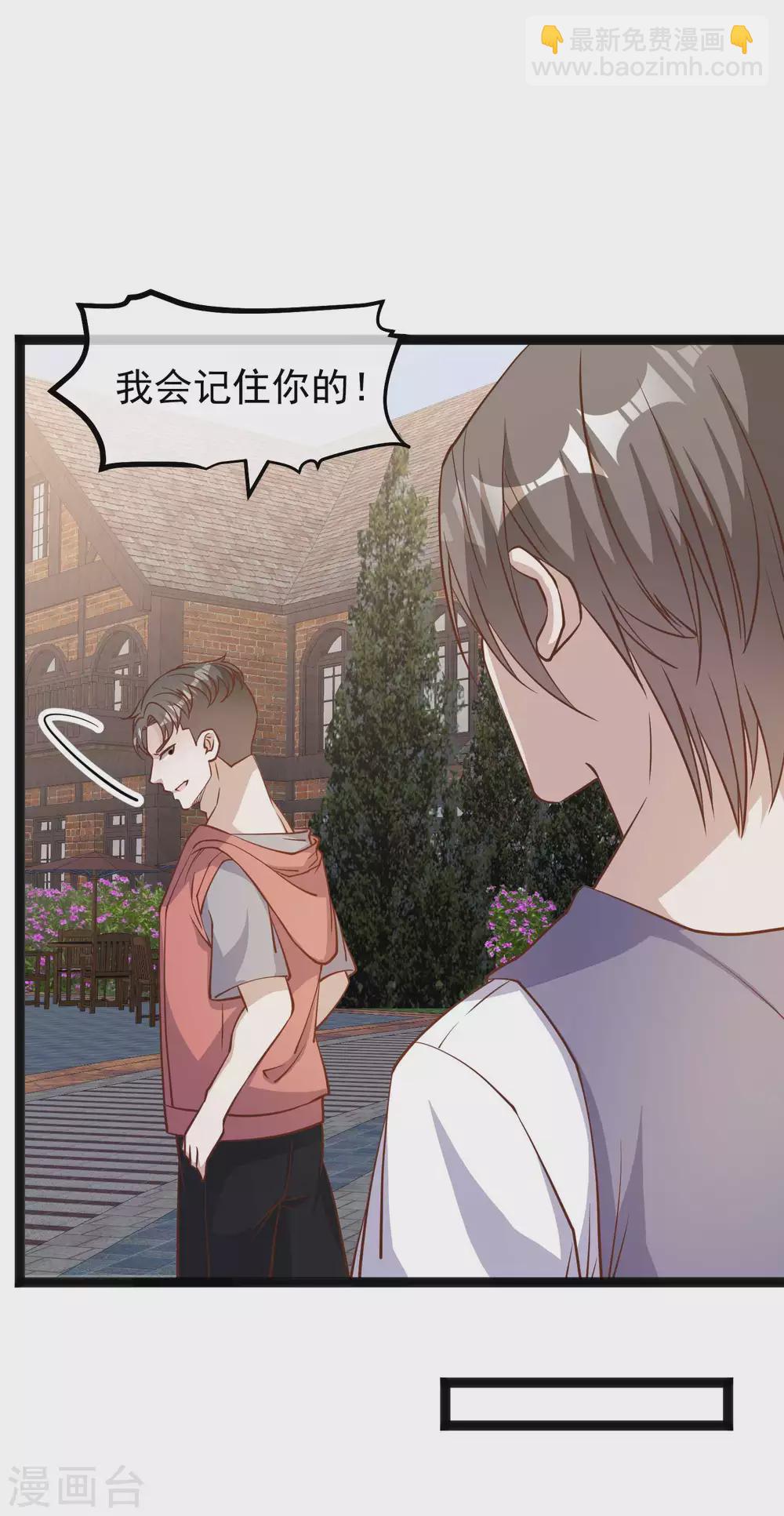 第148话 巨型红鲍-第154话