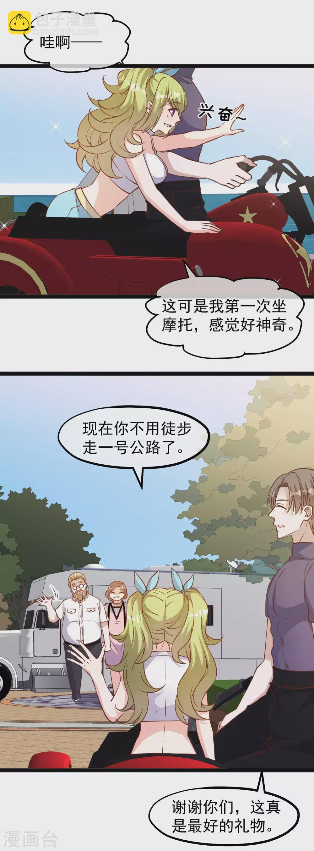 第150话 两个笨贼-第156话