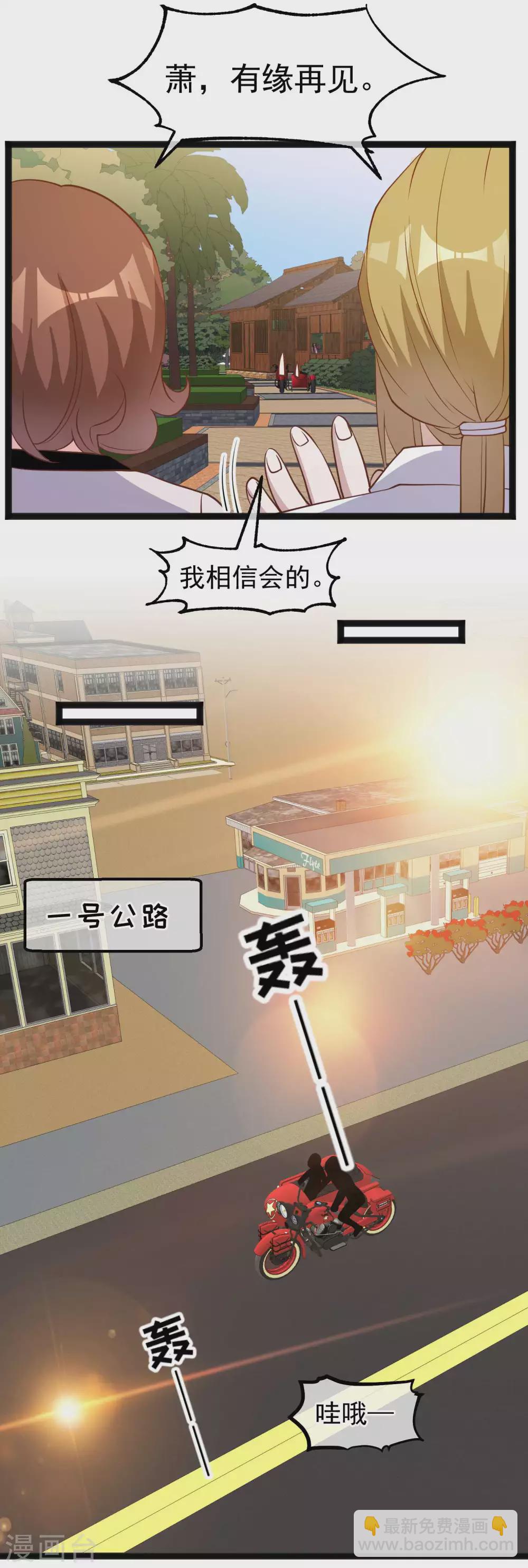 第150话 两个笨贼-第156话